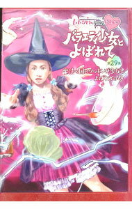 ����šۡ�Blu−ray�ۤ�⥯��Chan����6�ơ��Х饨�ƥ������Ȥ�Ф�ơ���29�� / ���Ф����Х饨�ƥ���