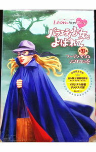 ����šۡ�Blu−ray�ۤ�⥯��Chan����6�ơ��Х饨�ƥ������Ȥ�Ф�ơ���31�� / ���Ф����Х饨�ƥ���