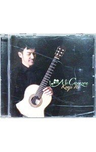 &nbsp;&nbsp;&nbsp; ミ・コラソン の詳細 発売元:その他発売会社 アーティスト名:伊藤兼治 ディスク枚数: 1枚 品番: WNCD1026 発売日:2018/01/21 曲名Disk-11.　カヴァティーナ組曲2.　アナトリア民謡による変奏曲3.　我が心，君ゆえに4.　南のソナチネ5.　エストレリータ6.　“さくら”による主題と変奏7.　青空の向こうに8.　花は咲く 関連商品リンク : 伊藤兼治 その他発売会社