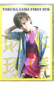 ����š�TAKUMA��ZAIKI��FIRST��DVD���������� / ��������ڽб��