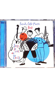 &nbsp;&nbsp;&nbsp; パリの空の下−永遠のシャンソン＆ミュゼット名曲集− の詳細 発売元:リスペクトレコード アーティスト名:オムニバス ディスク枚数: 1枚 品番: SKDE1022 発売日:2009/04/30 関連商品リンク : オムニバス リスペクトレコード