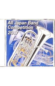 Composer: A Line - 【中古】全日本吹奏楽コンクール2017Vol．10〈高等学校編5〉 / クラシック