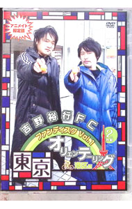 ����š۵���͵��FC���ե���ǥ�������Vol��1��������ꥨ��ơ���󥰡������ԡ����˥ᥤ�ȸ�����/ ����͵�ԡڽб��