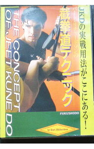 &nbsp;&nbsp;&nbsp; "バート・リチャードソンの截拳道テクニック" の詳細 発売元: ドラゴンフィルム カナ: バートリチャードソンノジークンドーテクニック / スポーツカクトウギ ディスク枚数: 1枚 品番: DF034 リージョンコード: 0 発売日: 2018/04/06 映像特典: 内容Disc-112345 関連商品リンク : スポーツ・格闘技 ドラゴンフィルム