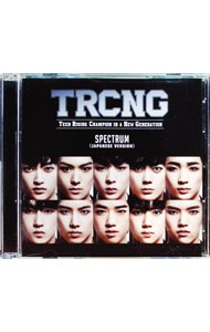 &nbsp;&nbsp;&nbsp; SPECTRUM の詳細 発売元:ユニバーサル　ミュージック アーティスト名:TRCNG ディスク枚数: 2枚 品番: UICY96003 発売日:2018/04/04 曲名Disk-11.　SPECTRUM（JAPANESE　VERSION）2.　DON’T　STOP　THE　DANCING（JAPANESE　VERSION） 関連商品リンク : TRCNG ユニバーサル　ミュージック