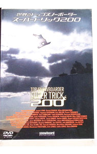 &nbsp;&nbsp;&nbsp; 世界のトップスノーボーダースーパートリック200 の詳細 発売元: 山と渓谷社 カナ: セカイノトップスノーボーダースーパートリック200 / テリエ ディスク枚数: 1枚 品番: YD230 リージョンコード: 2 発売日: 2003/09/20 映像特典: 関連商品リンク : テリエ 山と渓谷社