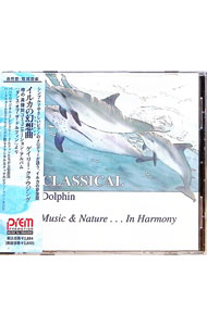 &nbsp;&nbsp;&nbsp; イルカの幻想曲 の詳細 発売元:フレム・プロモーション アーティスト名:ゲイリー・クラウジング ディスク枚数: 1枚 品番: AD102 発売日:1993/01/01 関連商品リンク : ゲイリー・クラウジング フレム・プロモーション