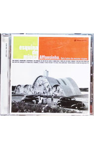 【中古】エスキーナ・ジ・ミナス−もうひとつの旅 / アフォンシーニョ