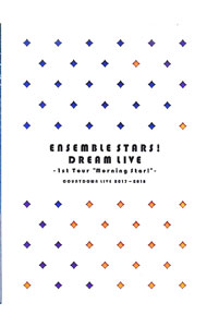 &nbsp;&nbsp;&nbsp; 【Blu−ray】あんさんぶるスターズ！DREAM　LIVE−1st　Tour“Morning　Star！”− の詳細 発売元: フロンティアワークス カナ: アンサンブルスターズドリームライヴファーストツアーモーニングスターブルーレイディスク / オワライバラエティー ディスク枚数: 1枚 品番: FFXG0002 リージョンコード: 発売日: 2018/06/13 映像特典: 〈バックステージ〉(1)Trickstar(2)UNDEAD(3)Knights 内容Disc-1HEART→BEATER！！！！MC1Rebellion　StarVoice　of　SwordMC2Silent　OathMelody　in　the　DarkMC3Darkness　4MC4Checkmate　KnightsFight　for　Judgeハニーミルクはお好みでMC5虹色のSeasonsMC6DESTRUCTION　ROADCOUNTDOWN　2017→2018CHERRY　HAPPY　STREAMMC7ONLY　YOUR　STARS！ 関連商品リンク : お笑い・バラエティー フロンティアワークス