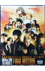 【中古】【Blu−ray】HiGH＆LOW　THE　MOVIE　3−FINAL　MISSION−　豪華盤 / 久保茂昭【監督】