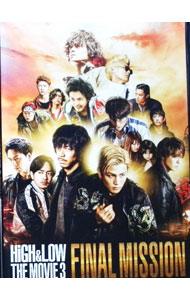 【中古】【Blu-ray】HiGH＆LOW THE MOVIE 3-FINAL MISSION- / 久保茂昭【監督】