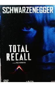 Europe - 【中古】トータル・リコール / ポール・ヴァーホーヴェン【監督】