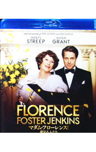 &nbsp;&nbsp;&nbsp; 【Blu−ray】マダム・フローレンス！夢見るふたり の詳細 発売元: ギャガ カナ: マダムフローレンスユメミルフタリブルーレイディスク FLORENCE FOSTER JENKINS / スティーヴンフリアーズ STEPHEN FREARS ディスク枚数: 1枚 品番: GABSX1700 リージョンコード: 発売日: 2018/05/08 映像特典: メイキング／ワールド・プレミア　インタビュー／未公開シーン／メリル・ストリープ来日インタビュー／予告編 内容Disc-1マダム・フローレンス！夢見るふたり 関連商品リンク : スティーヴン・フリアーズ ギャガ