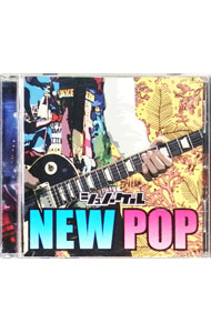 【中古】NEW　POP / シュノーケル