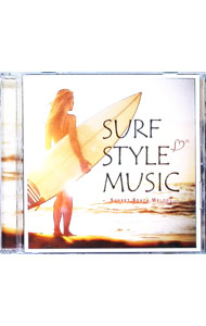 【中古】SURF　STYLE　MUSIC−SUNSET　BEACH　MELODY− / オムニバス