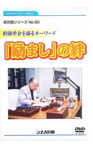 ����šۡ���ޤ��פ�嫡��ϲ��ز���륭����ɡ������å��꡼����No��90 / ����¾