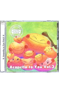 ����š�Acapella��to��You��Vol��3 / ����˥Х�