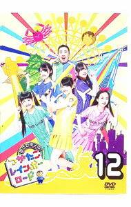 &nbsp;&nbsp;&nbsp; めざせ甲子園！つかたこレインボーロード　12 の詳細 発売元: エイベックス・ミュージック・クリエイティヴ カナ: メザセコウシエンツカタコレインボーロード12 / タコヤキレインボー ディスク枚数: 1枚 品番: AVBD92357 リージョンコード: 2 発売日: 2016/08/03 映像特典: たこ虹ハロウィン2015ファッションショー／さくちゃんHappy　Birth　Day　with　外国人 内容Disc-1＜＃24＞世界の言葉で自己紹介できるようになろう！前編＜＃25＞世界の言葉で自己紹介できるようになろう！後編 関連商品リンク : たこやきレインボー エイベックス・ミュージック・クリエイティヴ