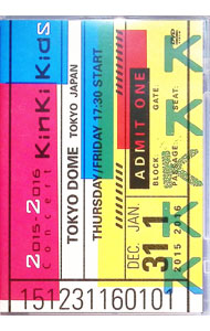 【中古】2015－2016　Concert　KinKi　Kids/ KinKi　Kids【出演】