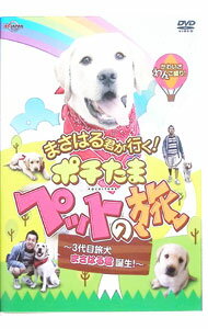 ����šۤޤ��Ϥ뷯���Ԥ��ݥ����ޥڥåȤ�ι��−3���ܸ��ޤ��Ϥ뷯����− / �ޤ��Ϥ뷯�ڽб��