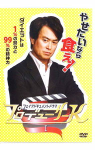 【中古】フェイクドキュメントドラマ　プロデューサーK / 邦画