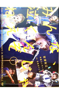 ����šۤߤ�ʡ��㤯�󤸤�ͤ�������߷����´�ȥ��󥵡��ȡ�in�����ܥ������ۡ���/ SKE48�ڽб��