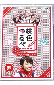 ����šۡ�Blu−ray�������Ĥ��−���������ɤ���−��Vol��2������ / ���Ф����Х饨�ƥ���