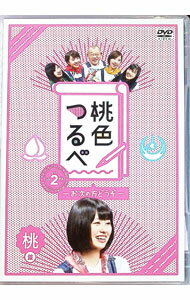 &nbsp;&nbsp;&nbsp; 桃色つるべ−お次の方どうぞ−　Vol．2　桃盤 の詳細 発売元: 関西テレビ カナ: モモイロツルベオツギノカタドウゾブイオーエル2モモバン / オワライバラエティー ディスク枚数: 1枚 品番: SD...