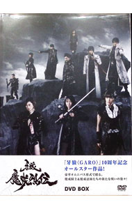 牙狼魔戒閃騎DVDセット 楽天市場】牙狼魔戒閃騎鋼（CD・DVD）の通販