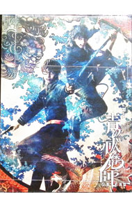 【中古】【Blu-ray】舞台 青の祓魔師 京都紅蓮篇 / 北村諒【出演】