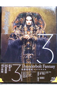 ����šۡ�Blu−ray��Thunderbolt��Fantasy����Υ��ͷ����3 / ���Ф����Х饨�ƥ���