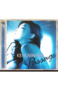 【中古】パサージュ / 萱原恵衣...