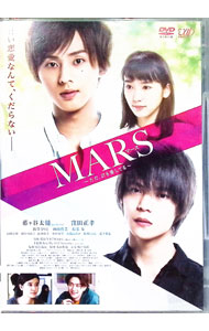 &nbsp;&nbsp;&nbsp; MARS−ただ，君を愛してる− の詳細 発売元: バップ カナ: マースタダキミヲアイシテル / ヤクモサイジ YAKUMO SAIJI ディスク枚数: 2枚 品番: VPBT14543 リージョンコード: 2 発売日: 2016/11/30 映像特典: MARS舞台裏（仮）／舞台挨拶集／PRスポット集 内容Disc-1MARS〜ただ，君を愛してる〜 関連商品リンク : 耶雲哉治 バップ