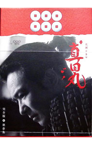 【中古】【Blu－ray】真田丸 完全版 第参集 / 邦画