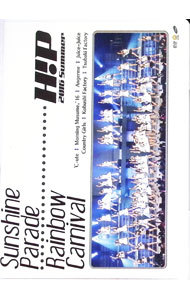 【中古】Hello！Project　2016　SUMMER−Sunshine　Parade−Hello！Project　2016　SUMMER−Rainbow　Carnival− / ハロー！プロジェクト【出演】