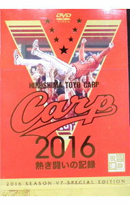 &nbsp;&nbsp;&nbsp; 2016カープ熱き闘いの記録　V7記念特別版 の詳細 発売元: 中国放送 カナ: 2016カープアツキタタカイノキロクブイ7キネントクベツバン / スポーツカクトウギ ディスク枚数: 2枚 品番: RCCDVD30 リージョンコード: 2 発売日: 2016/12/07 映像特典: V戦士「最高の1プレー」黒田博樹，新井貴浩，丸佳浩，菊池涼介，鈴木誠也，野村祐輔，ジョンソン，エルドレッド　他 内容Disc-1オープニング栄光の軌跡エンディング 関連商品リンク : スポーツ・格闘技 中国放送