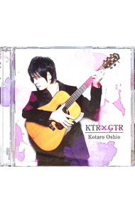 【中古】KTR×GTR / 押尾コータロー