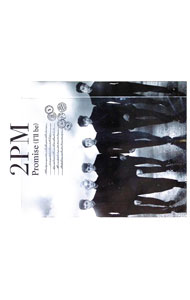 【中古】Promise（I’ll　be）−Japanese　ver．− / 2PM