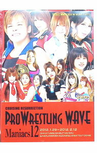 &nbsp;&nbsp;&nbsp; PRO　WRESTLING　WAVE　Maniacs12　2012．1．29−2012．2．12 の詳細 発売元: ムービーファクトリー カナ: プロレスリングウェーブマニアック122012129201...