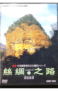 ����š����Ƿϩ���륯�����ɡ�3 / ����¾