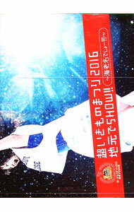 【中古】超いきものまつり2016 地元でSHOW！！～海老名でしょー！！！～ 初回生産限定盤/ いきものがかり【出演】