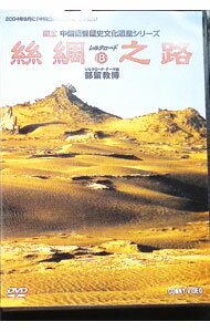 ����š����Ƿϩ���륯�����ɡ�8 / ����¾