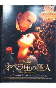乐天商城 - 【中古】オペラ座の怪人 / ジョエル・シューマカー【監督】