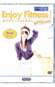 &nbsp;&nbsp;&nbsp; おうちでフィットネス！Lesson6　Hip　Hop編 の詳細 発売元: セントラルスポーツ カナ: オウチデフィットネスレッスン6ヒップホップヘン / スズキマリコ ディスク枚数: 1枚 品番: CSFC0006 リージョンコード: 2 発売日: 2008/08/15 映像特典: 関連商品リンク : 鈴木真理子 セントラルスポーツ