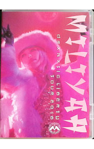 楽天市場】東京ゲゲゲイ 女神の光の通販