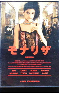 &nbsp;&nbsp;&nbsp; "モナリザ　HDマスター" の詳細 発売元: アイ・ヴィー・シー カナ: モナリザエイチディーマスター MONA LISA / ニールジョーダン ディスク枚数: 1枚 品番: IVCF6088 リージョンコード: 2 発売日: 2017/01/27 映像特典: 内容Disc-10 関連商品リンク : ニール・ジョーダン アイ・ヴィー・シー