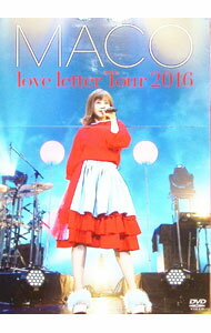 Gospel - 【中古】あなたに初めて，手紙を書くよ。love　letter　Tour　2016/ MACO【出演】