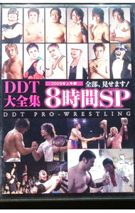 ����š�DDT��������8���֡�SP��2009ǯ��Ⱦ�� / ���ڻ���Ϻ�ڽб��