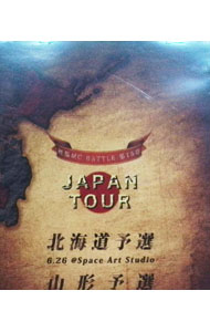 ����š���ˡ�MCBATTLE����15�ϡ�JAPAN��TOUR���̳�ƻͽ��������ͽ�� / MC����ڽб��