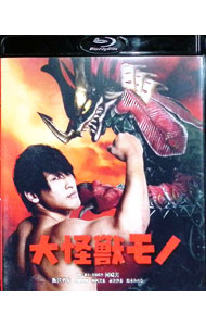 【中古】【Blu−ray】大怪獣モノ / 河崎実【監督】